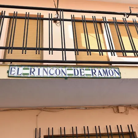 El Rincon De Ramon Guest House Cortijos Nuevos Exterior photo